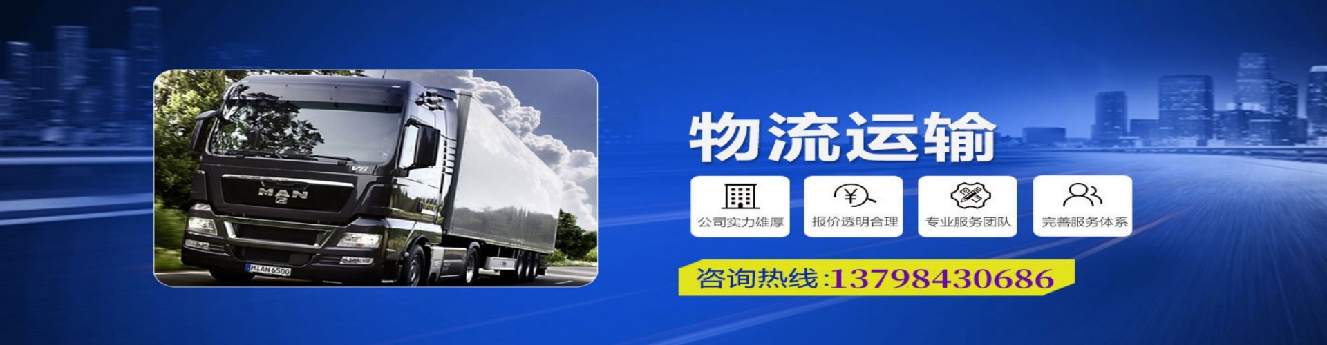 宏伟区到香港物流公司,宏伟区到台湾快递公司，宏伟区澳门货运公司